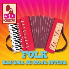 Folk / Kafana Je Moja Istina (3CD)
