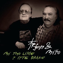 Mi Smo Lišće S Iste Grane (CD Single)