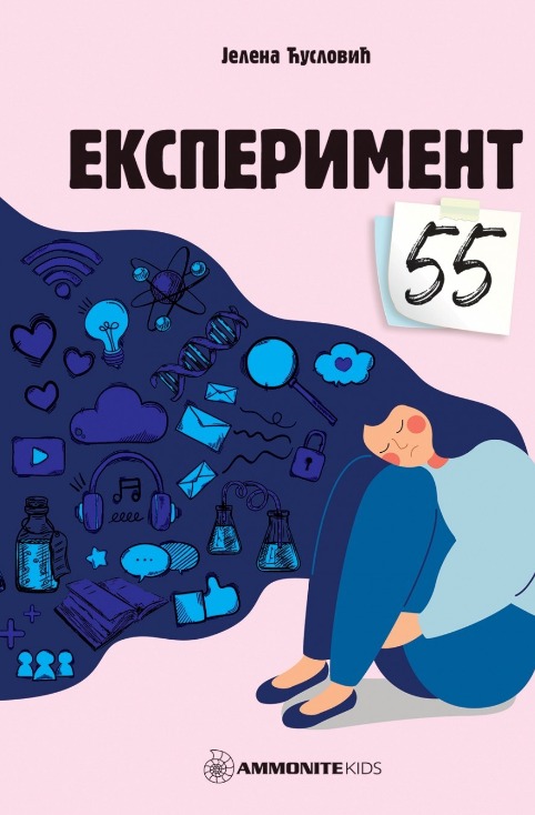 Eksperiment 55