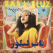 Nayda (Blue LP)
