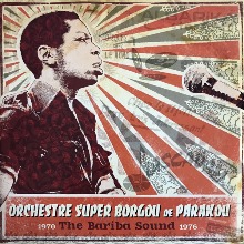The Bariba Sound 1970-1976 (2LP)
