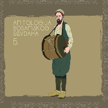 Antologija Bosanskog Sevdaha 5.