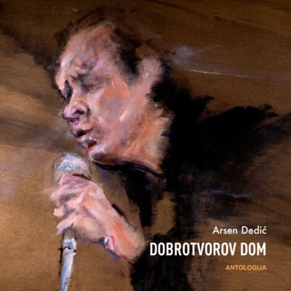 Dobrotvorov Dom - Antologija (4CD)