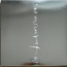 Sehnsucht (Anniversary Edition - 2LP)